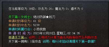 绝对防御.png